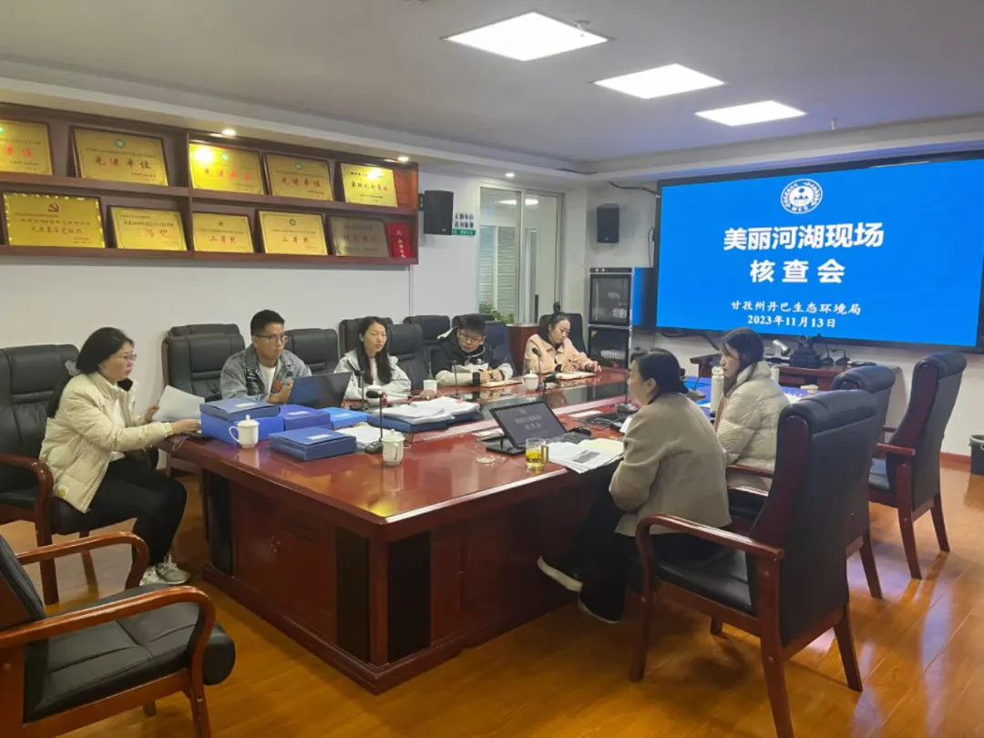 四川省環科院科技咨詢有限責任公司攻關“兩山基地創建”“美麗系列”取得卓越成果，榮獲地方部門致謝